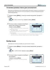 Страница 144