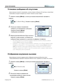 Страница 146
