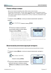 Страница 147