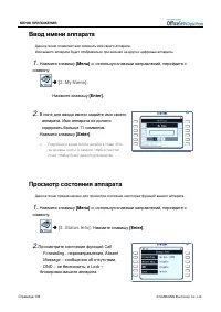 Страница 150