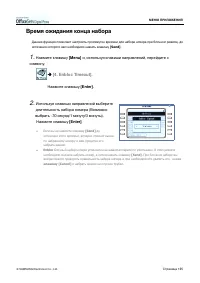 Страница 151