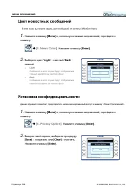 Страница 152