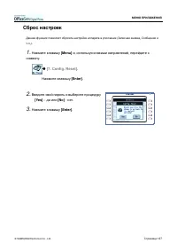 Страница 153