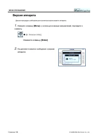 Страница 154