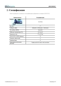 Страница 157