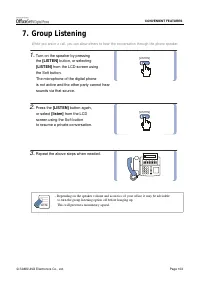 Страница 117