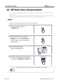 Страница 120