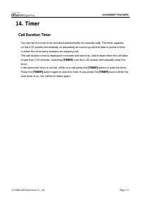 Страница 125