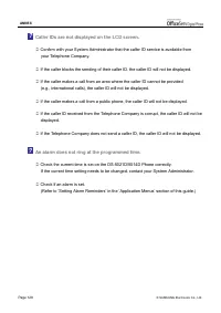 Страница 142