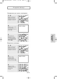 Страница 149