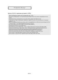 Страница 105