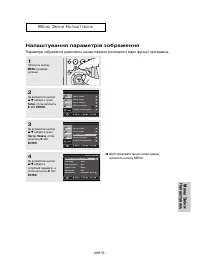 Страница 116