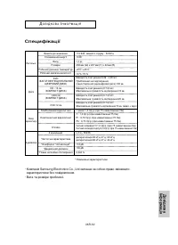 Страница 123