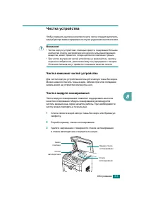 Страница 168