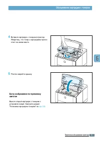 Страница 100
