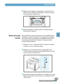 Страница 102