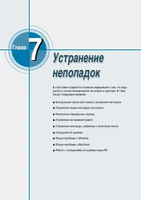 Страница 103