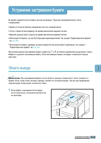 Страница 110