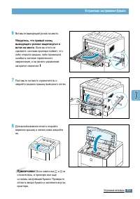 Страница 112
