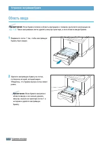 Страница 113