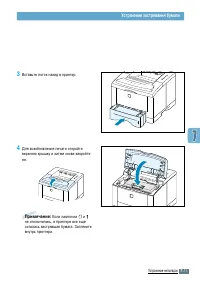 Страница 114
