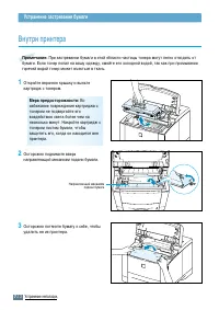Страница 115