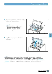 Страница 116