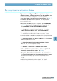 Страница 118