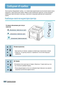 Страница 125