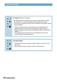 Страница 127