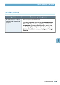 Страница 130