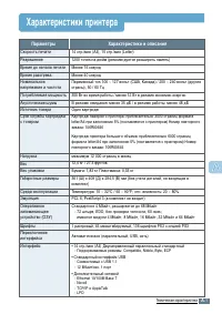 Страница 134