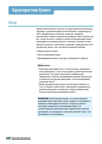 Страница 135