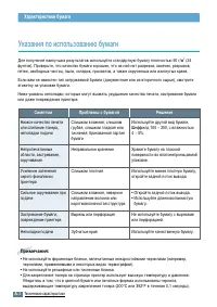 Страница 137