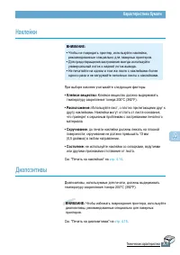 Страница 142