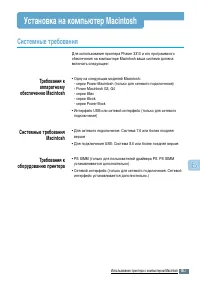 Страница 144