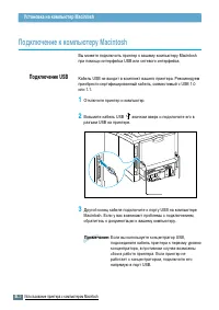 Страница 145