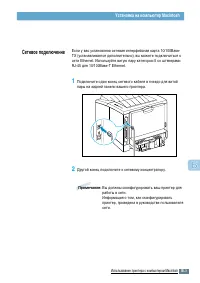 Страница 146