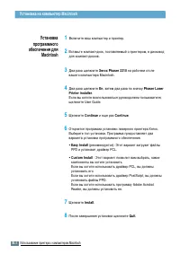 Страница 147