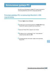 Страница 148