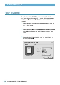 Страница 149