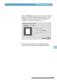 Страница 150