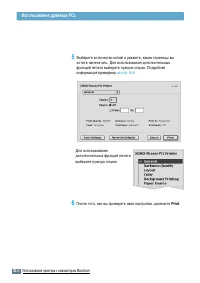 Страница 151