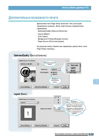 Страница 152