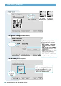 Страница 153