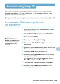 Страница 154