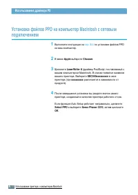 Страница 155