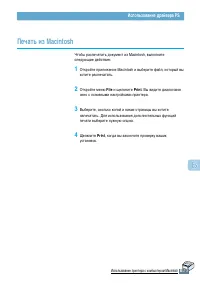 Страница 156