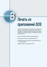 Страница 157