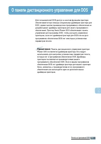 Страница 158